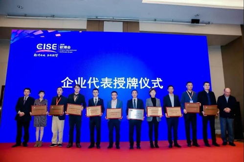 新華三集團亮相軟博會領銜前百企業，以軟件筑基未來智能世界