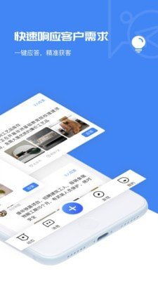 「快應(yīng)客」安卓最新版v1.4.0免費(fèi)下載指南 安全獲取渠道與核心功能解析