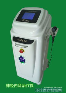 腫瘤治療儀 物理治療與康復(fù)設(shè)備的新進展