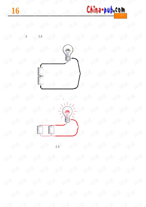編碼的奧秘 隱匿在計(jì)算機(jī)背后的軟硬件語(yǔ)言