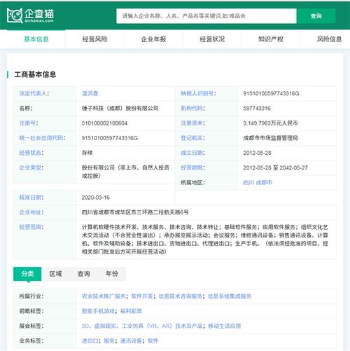 羅永浩再被強(qiáng)制執(zhí)行，回應(yīng)稱(chēng)因受逼迫簽署“流氓協(xié)議”涉及計(jì)算機(jī)技術(shù)開(kāi)發(fā)糾紛
